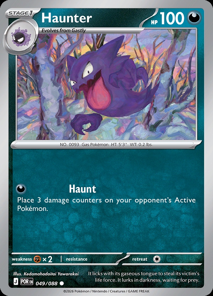 Haunter